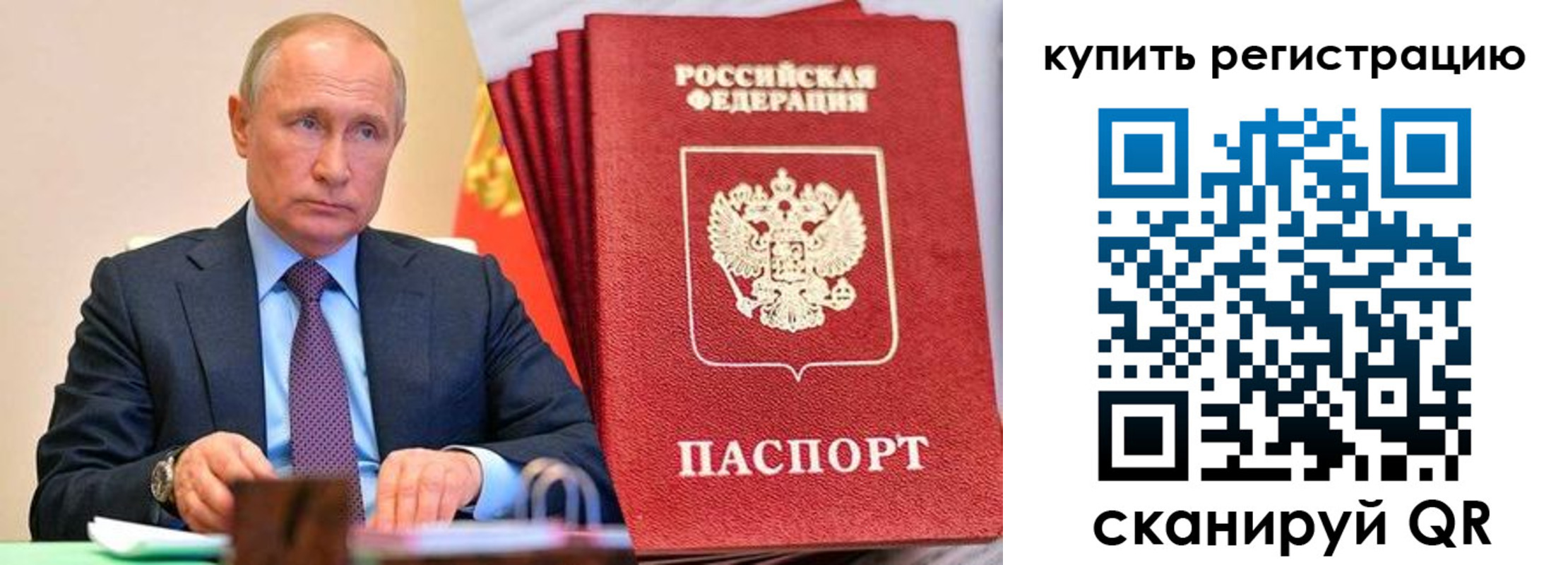 прописка иностранных граждан в Челябинске