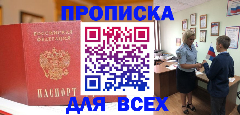 регистрация для дет. сада в Челябинске