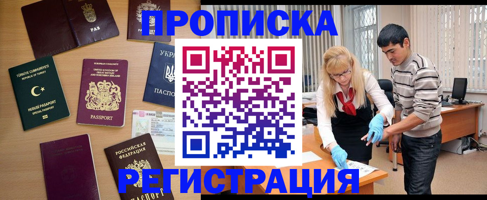 форма 3 в Челябинске